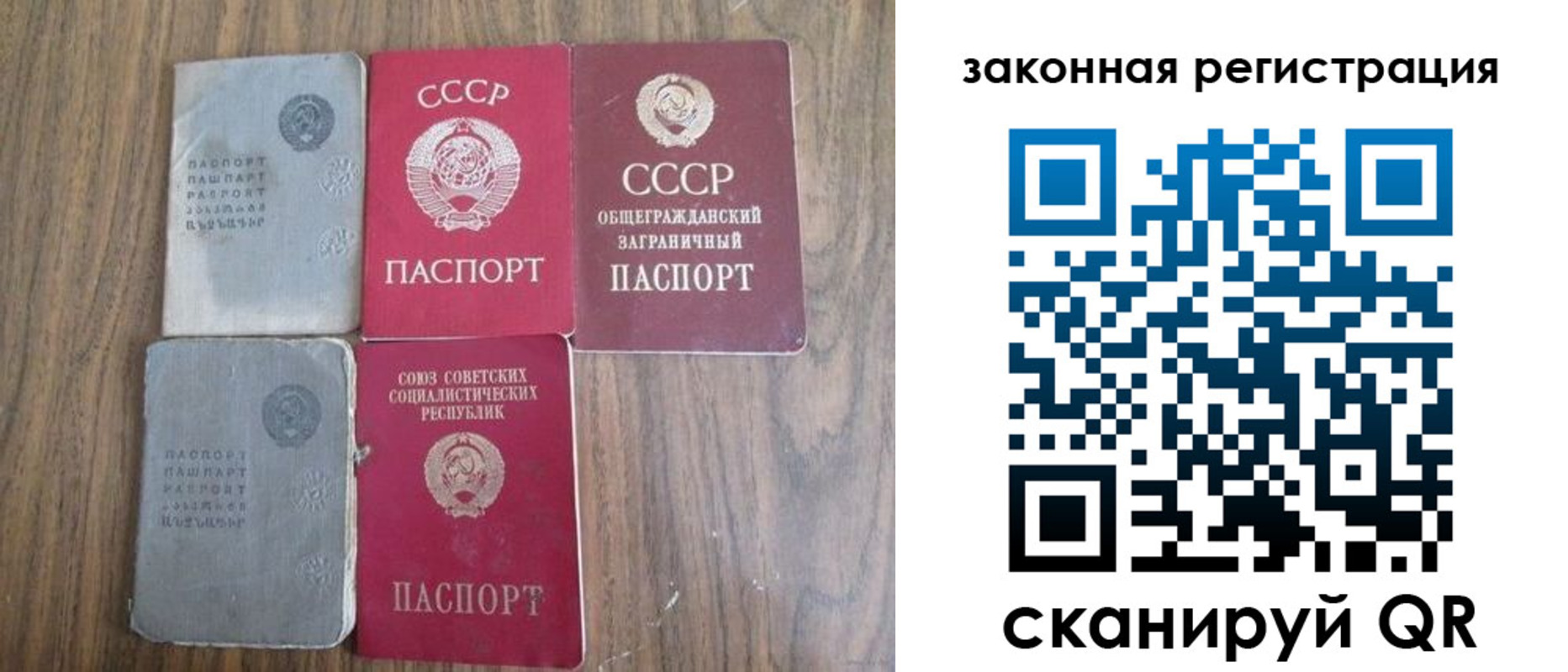 прописка от собственника в Карабаше